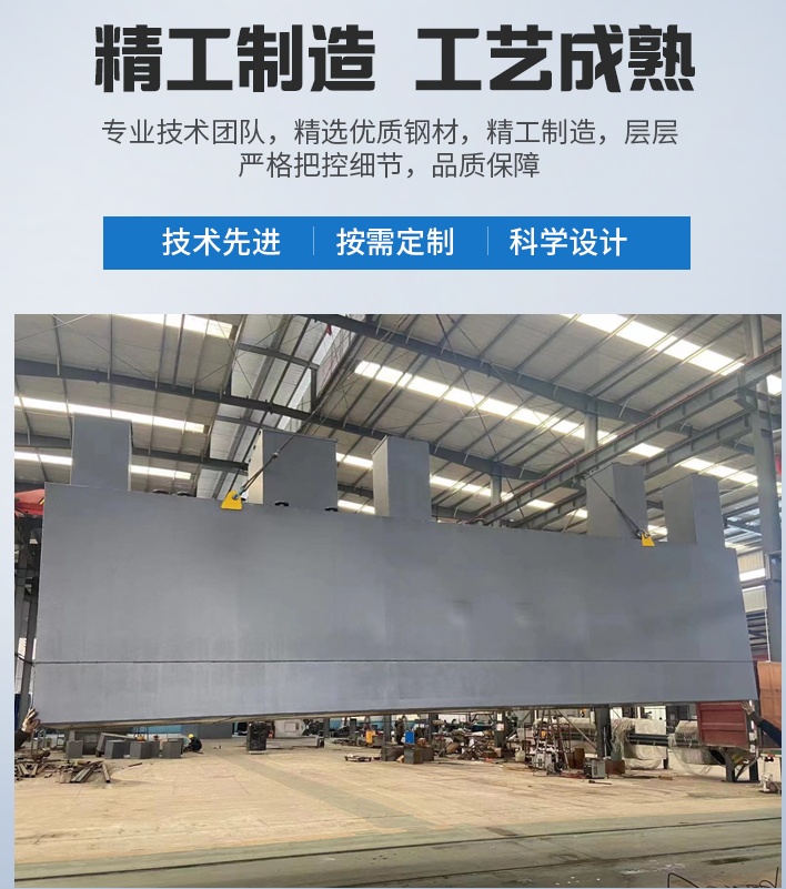 港南农村污水处理设备