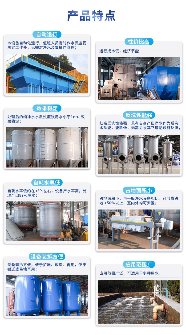 港南科技赋能未来：一体化污水处理设备开启生活废水治理新纪元