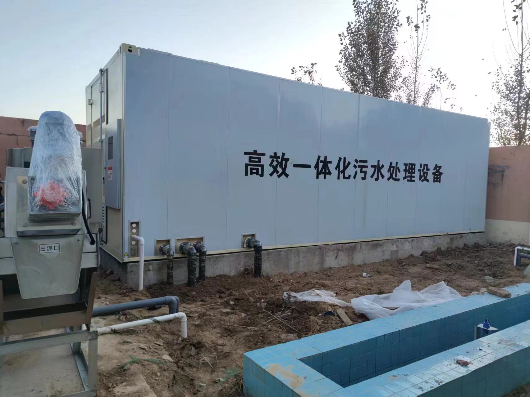 港南地埋式一体化污水处理设备